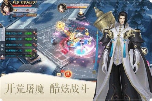 道化九幽手游