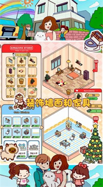 抖音口袋小镇世界