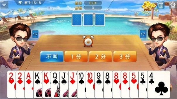 西瓜娱乐2.0版本