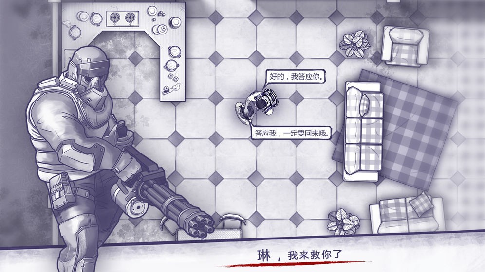 阿瑞斯病毒安卓版
