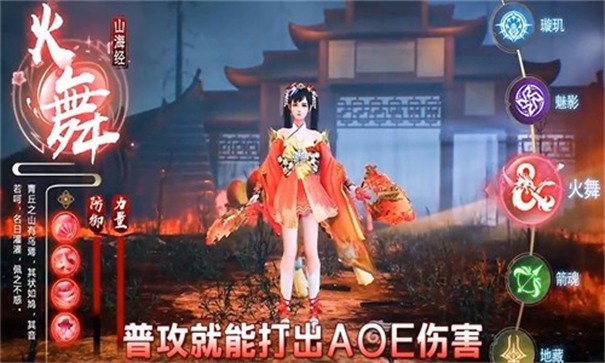 一花一剑