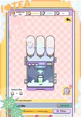 泡泡茶大亨