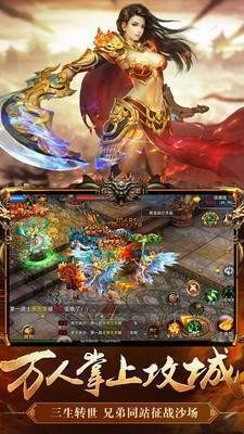 梨花神器单职业