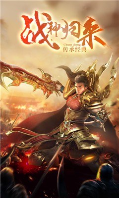 仙境打金传奇手机版