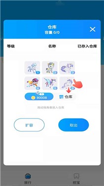 步步独角兽