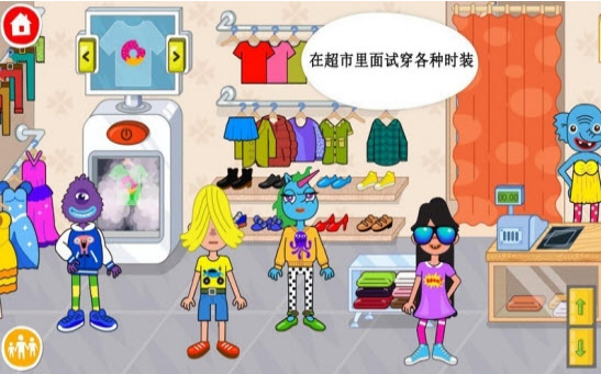 超级店长