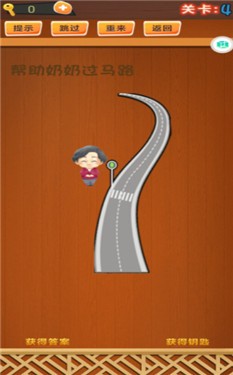 脑洞全开