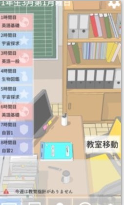从今做老师