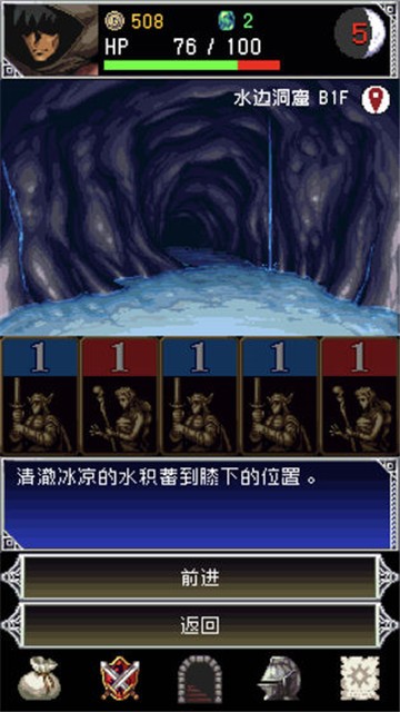 暗黑之血2测试服