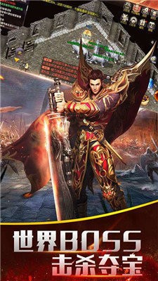 纵横公益单职业打金版