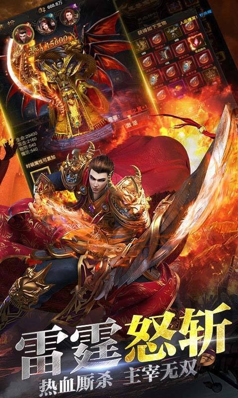 9377战神蚩尤复古版