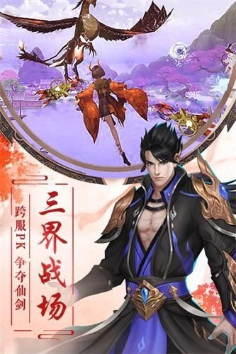 破天剑道