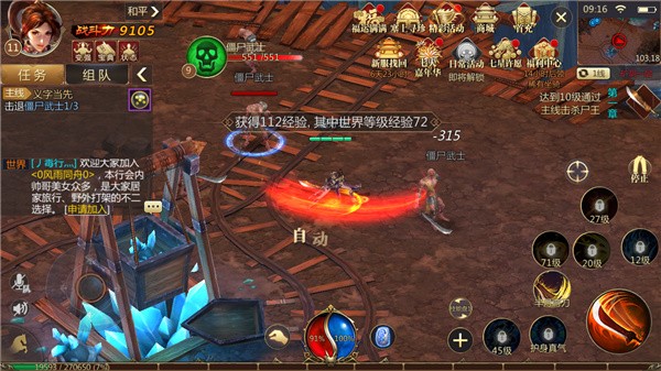 冰雪传奇高爆版