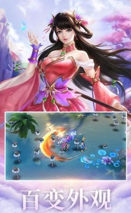 伏魔传云聚九州