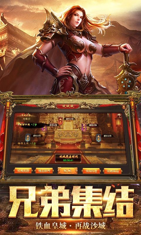 霸服传奇紫玩游戏