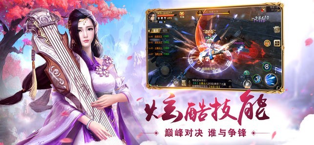 我在江湖超高爆率版