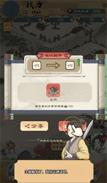 江湖小侠
