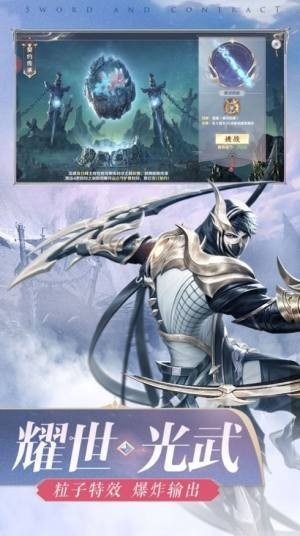 道士降魔录红包版