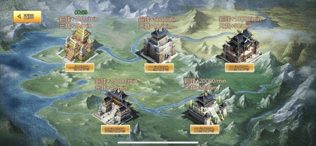 三国武将传