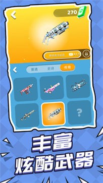 抖音救援突击队