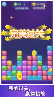 疯狂宠物消消乐