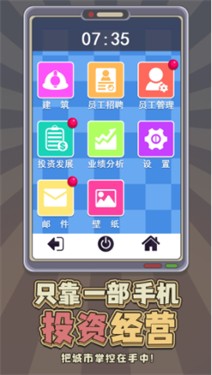 外卖天团