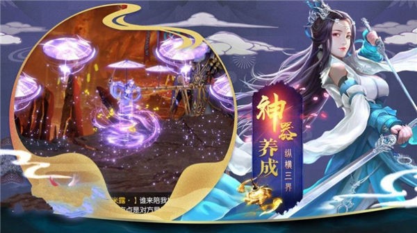 九州青莲传
