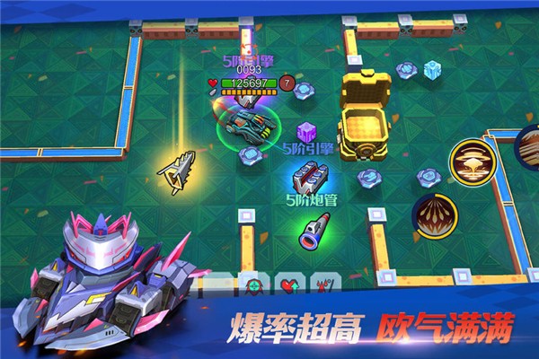 坦克无敌公测版