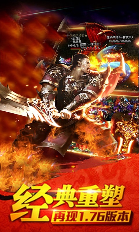 185神威玉兔终极全爆版