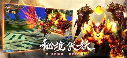 八荒弑鲲录安卓版