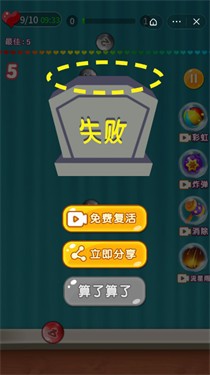 2048大师赛