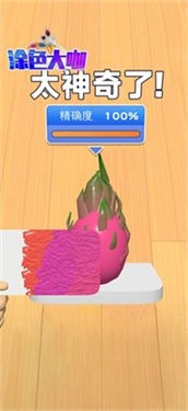涂色大咖