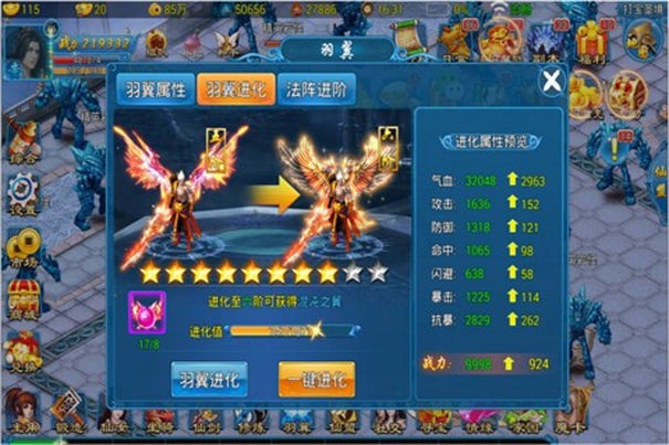 幻梦仙侠