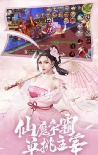 逍遥游之剑冢