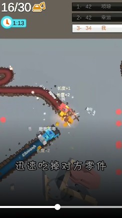 挖掘机哪家强游戏