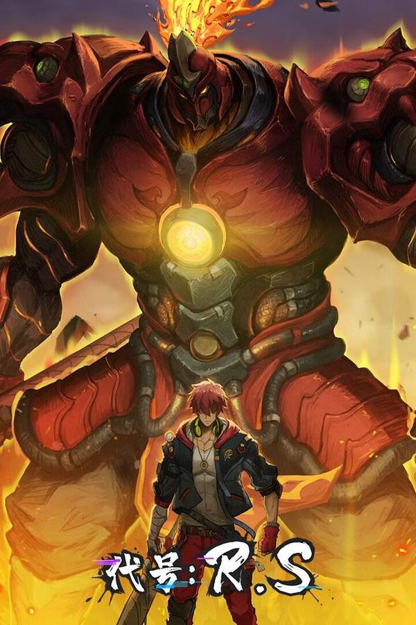 镇魂街天生为王测试服