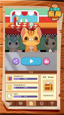 小精灵厨房手机版