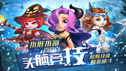 魔幻塔防