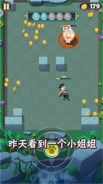 荣耀射手游戏