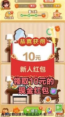 找茬小英雄