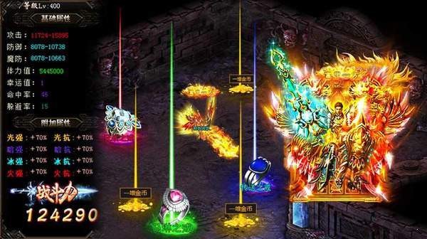 仙境传奇打金赚钱版