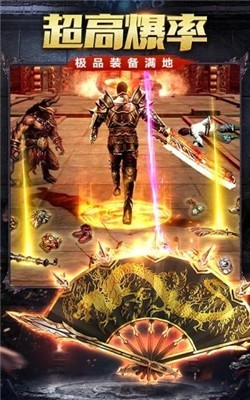 元神传世合击版