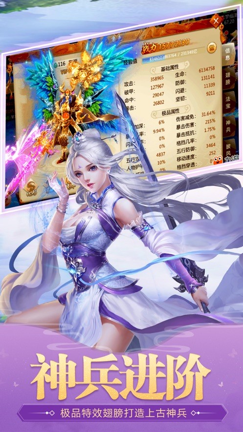 灵域修仙之随意