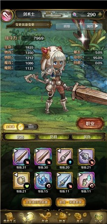 密特拉之星国服