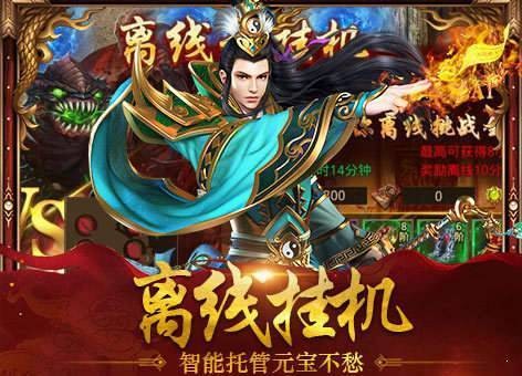 炙炎特戒小极品