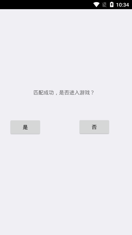 吃小孩模拟器