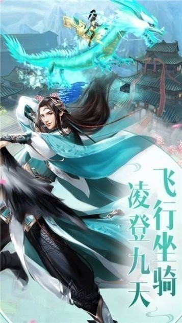 剑火炼仙红包版