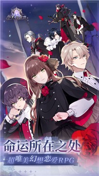 少女的王座公测版