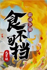 宋朝小当家