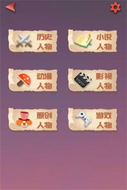 无限循环模拟器